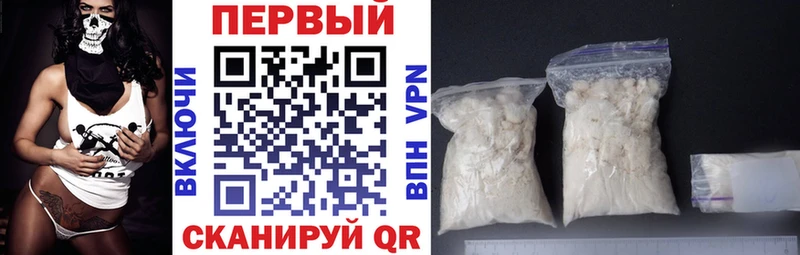 цена наркотик Луга Амфетамин 97%