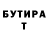 Метадон белоснежный Volodymyr Slyzkoukh