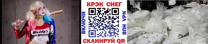 Cocaine 97% площадка официальный сайт Луга где найти наркотики