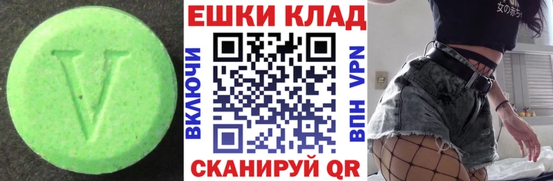 ЭКСТАЗИ XTC это официальный сайт Луга