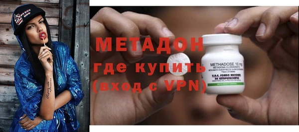 бутират Верхний Тагил