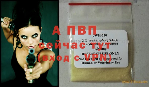 индика Верхнеуральск
