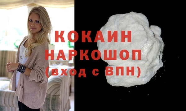 бутират Верхний Тагил