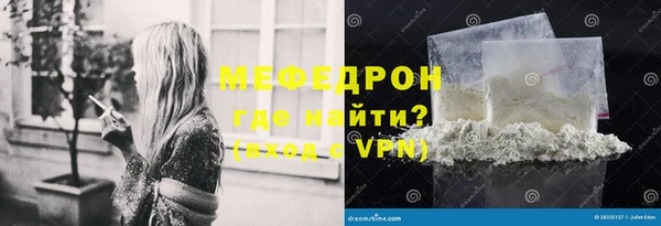 бутират Верхний Тагил