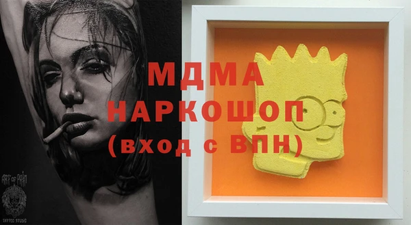 бутират Верхний Тагил