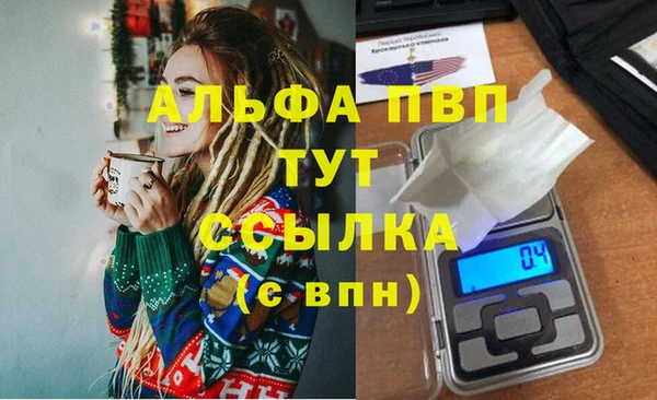 бутират Верхний Тагил