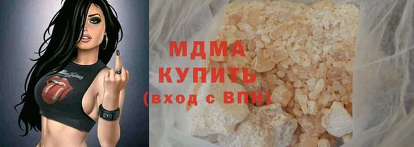 бутират Верхний Тагил