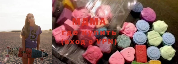 бутират Верхний Тагил