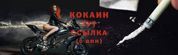 бутират Верхний Тагил