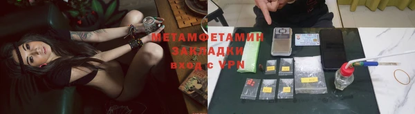 бутират Верхний Тагил