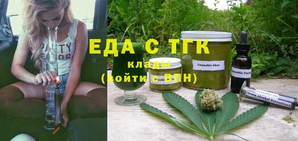 индика Верхнеуральск
