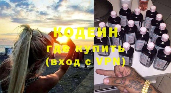 бутик Семёнов