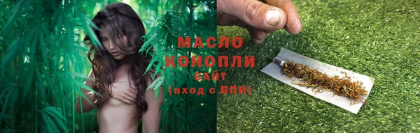 бутират Верхний Тагил