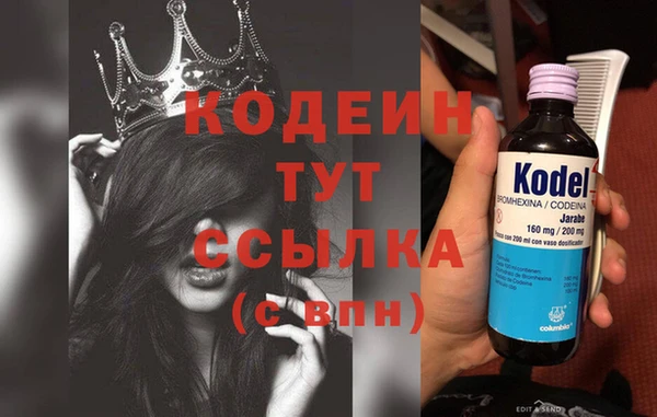 бутират Верхний Тагил