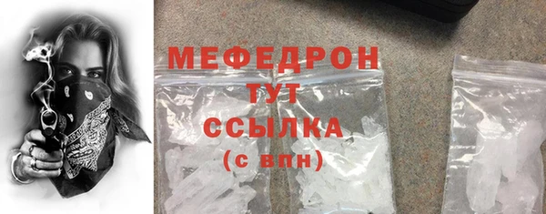 бутик Семилуки