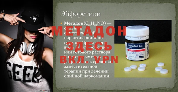 дмт Верея