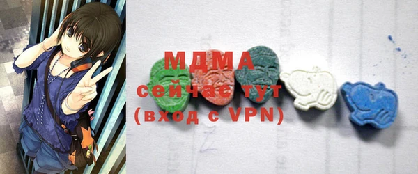 индика Верхнеуральск