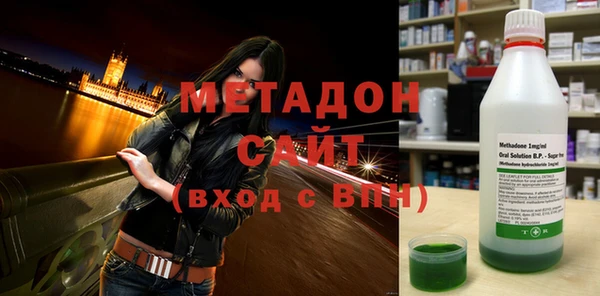 бутират Верхний Тагил