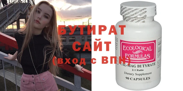 индика Верхнеуральск