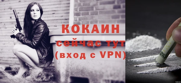 бутират Верхний Тагил