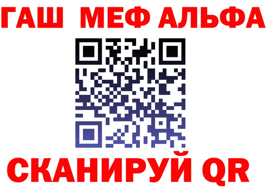 ГАШ гарик маркетплейс shop mega Луга