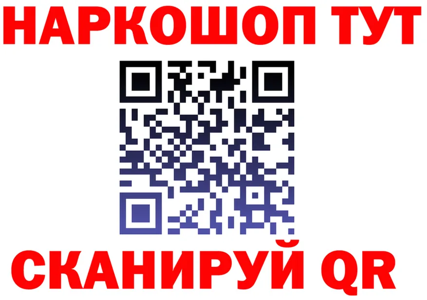 Купить закладку площадка формула Луга