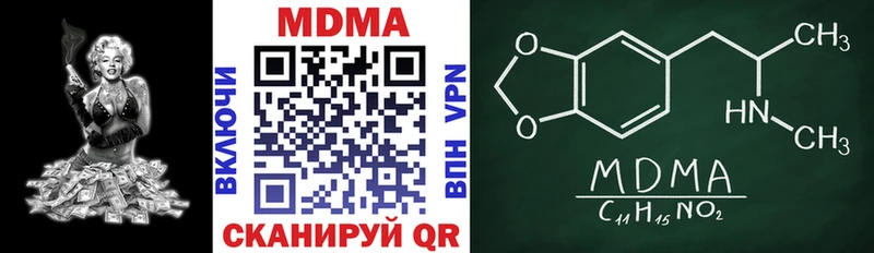 закладки Луга MDMA crystal
