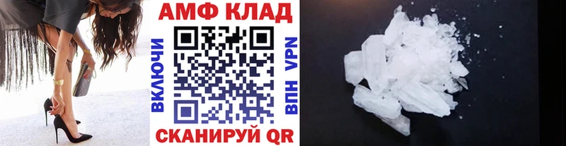 МЕТАМФЕТАМИН Methamphetamine  где можно купить   ОМГ ОМГ ссылки  Луга 