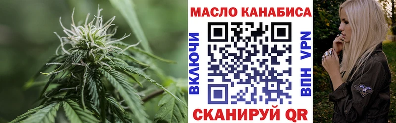 хочу наркоту Луга мега вход ТГК жижа